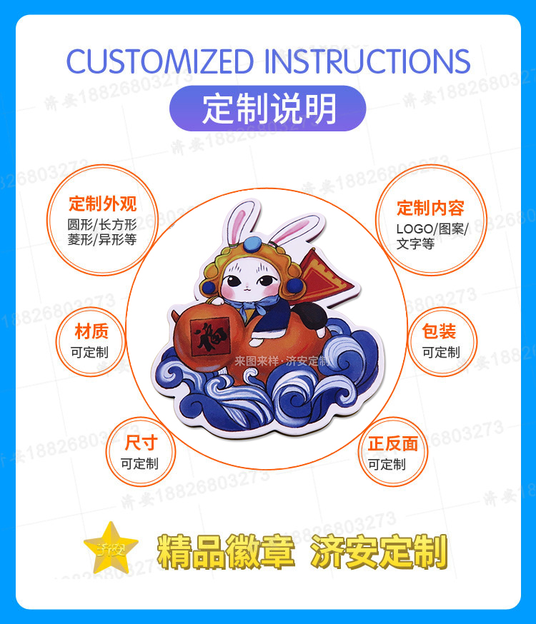 老北京兔兒爺銅版紙滴膠冰箱貼,節(jié)日祝福文創(chuàng)禮品