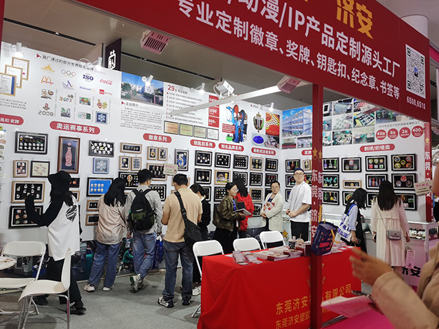徽章獎牌定制廠家濟安在“2023深圳禮品展”展示創(chuàng)意與品質(zhì)