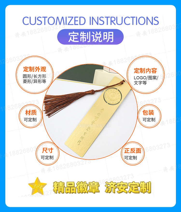 廠家定做大學金屬書簽紀念禮品,黃銅蝕刻書簽
