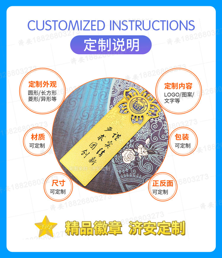 精美學(xué)校標(biāo)志建筑書簽來圖定制,金屬工藝書簽制作廠家