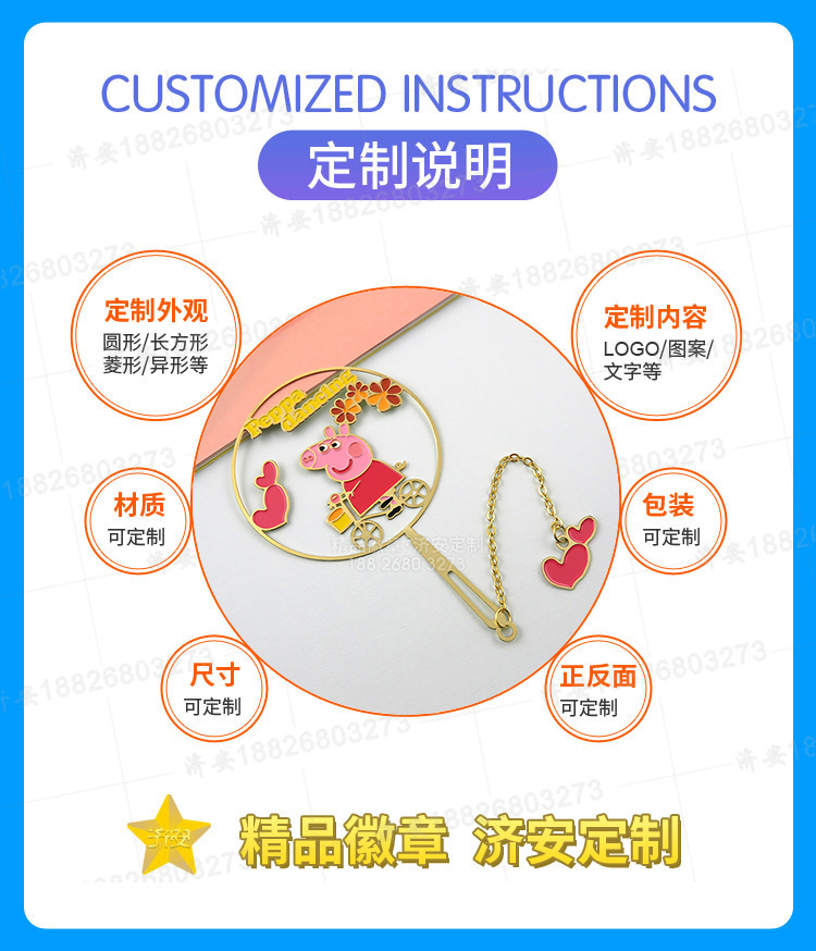 定做卡通動(dòng)物書簽,動(dòng)漫IP周邊文創(chuàng)書簽，愛上閱讀很簡單！