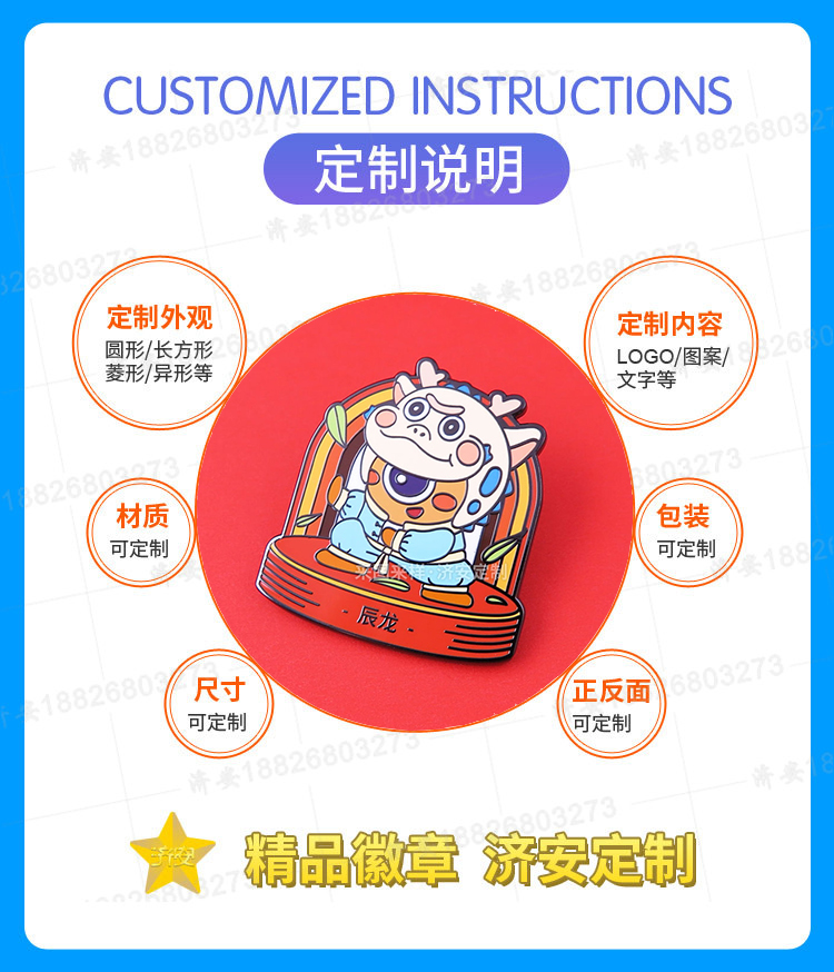 來圖來樣定制十二生肖紀(jì)念章,龍年紀(jì)念章2024新年禮品