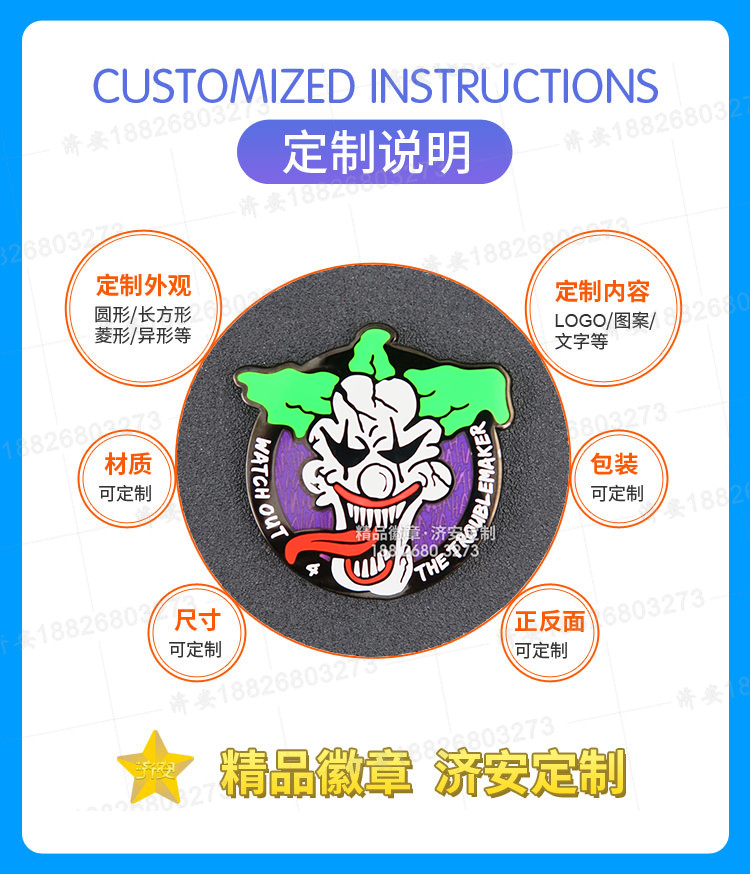 夜光小丑骷髏頭個性潮玩徽章,萬圣節(jié)飾品定制廠家