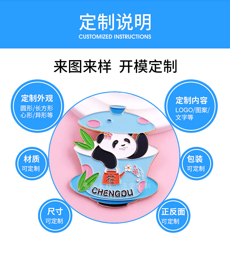 大熊貓和花文創(chuàng)冰箱貼定制案例分享來了！