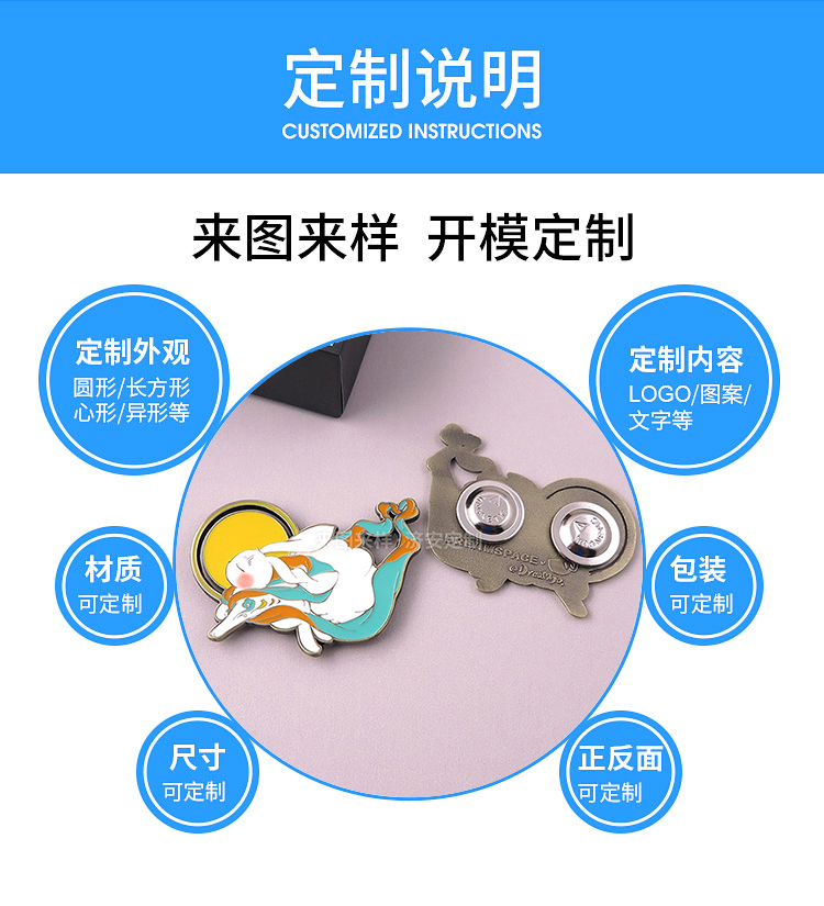 大夢(mèng)敦煌系列之玉兔奔月夜光徽章,中秋伴手禮盒定制