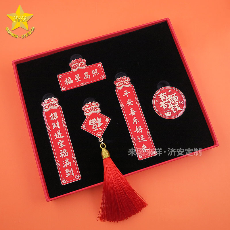 新年新氣象，冰箱貼、紀念章文創(chuàng)禮品讓年味提前來敲門！對聯(lián)冰箱貼