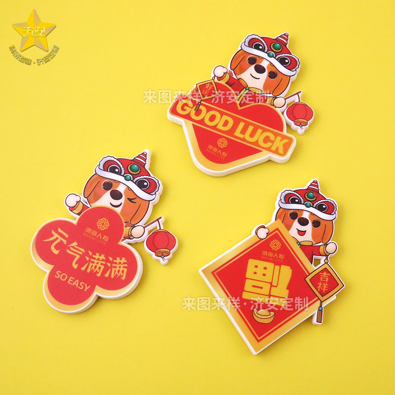 新年新氣象，冰箱貼、紀念章文創(chuàng)禮品讓年味提前來敲門！新年祝福冰箱貼