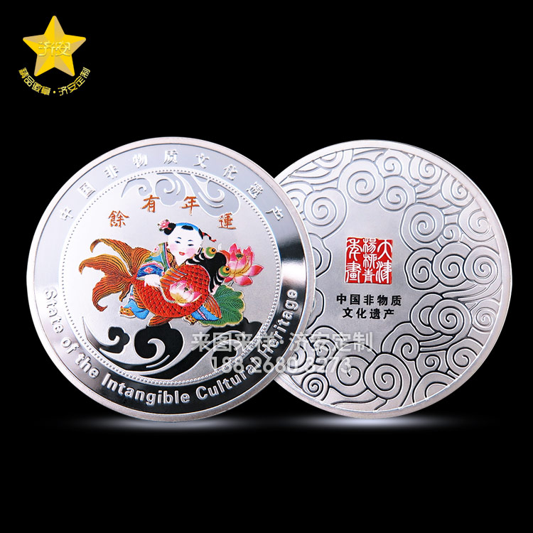 新年新氣象，冰箱貼、紀念章文創(chuàng)禮品讓年味提前來敲門！年年有余紀念幣