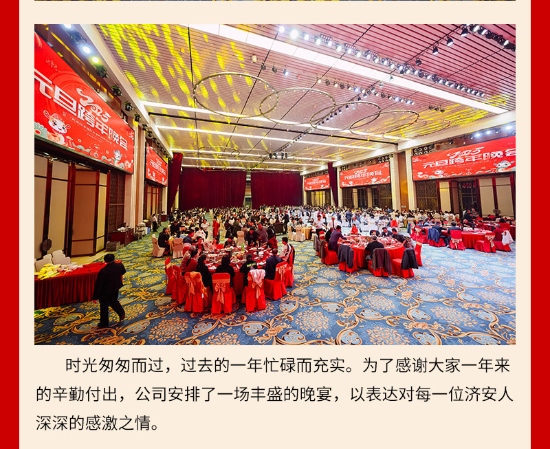 2025新年晚會_06.jpg