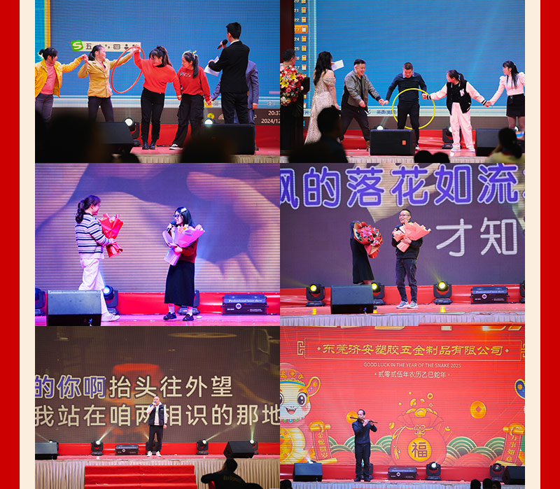 2025新年晚會_08.jpg
