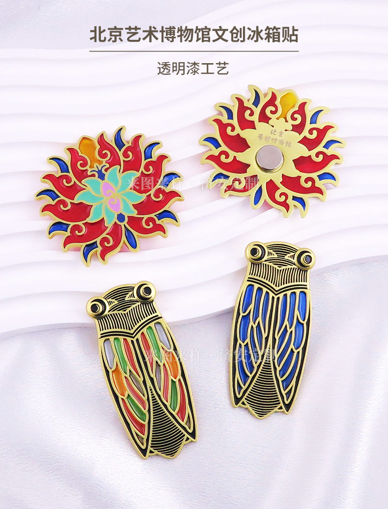 博物館文創(chuàng)_03.jpg
