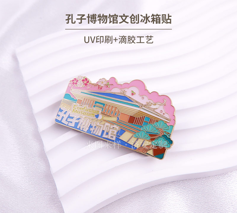 博物館文創(chuàng)_06.jpg