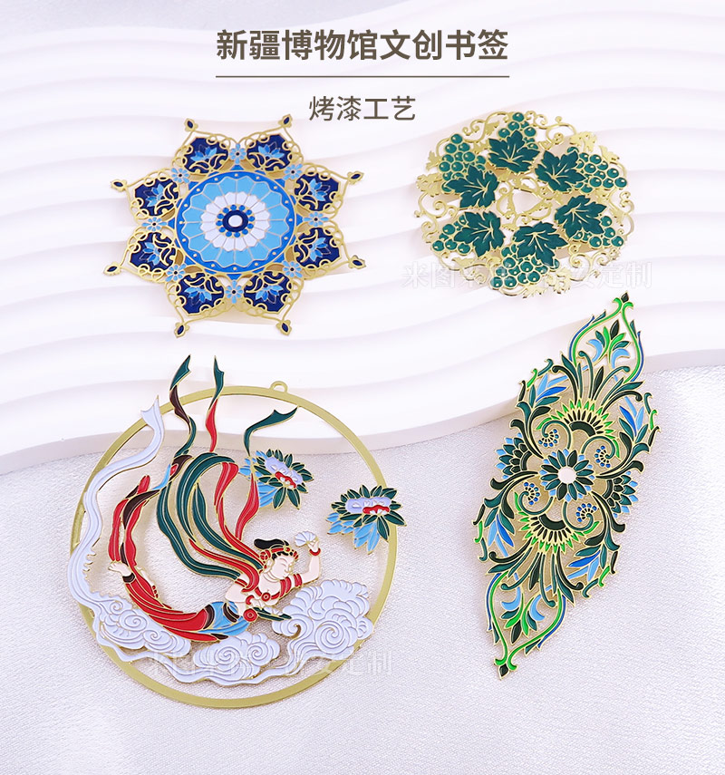 博物館文創(chuàng)_12.jpg