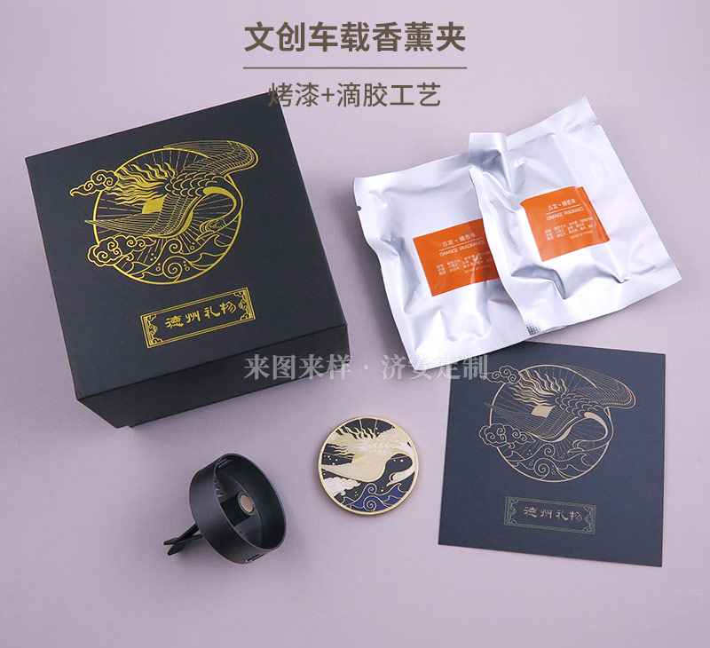 博物館文創(chuàng)_25.jpg