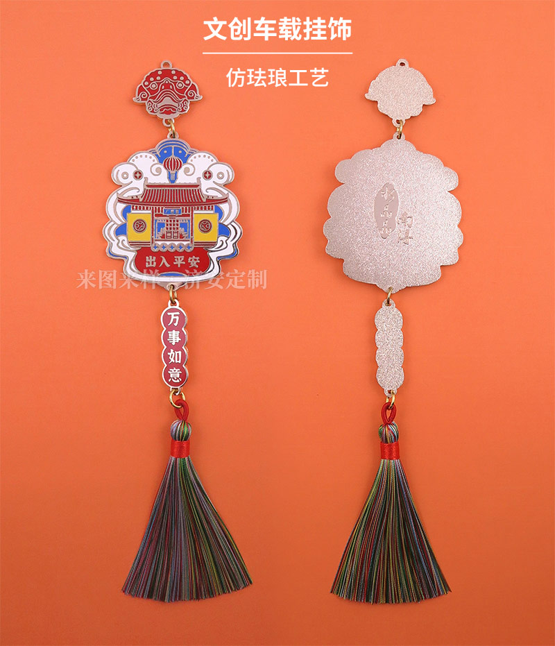 博物館文創(chuàng)_29.jpg