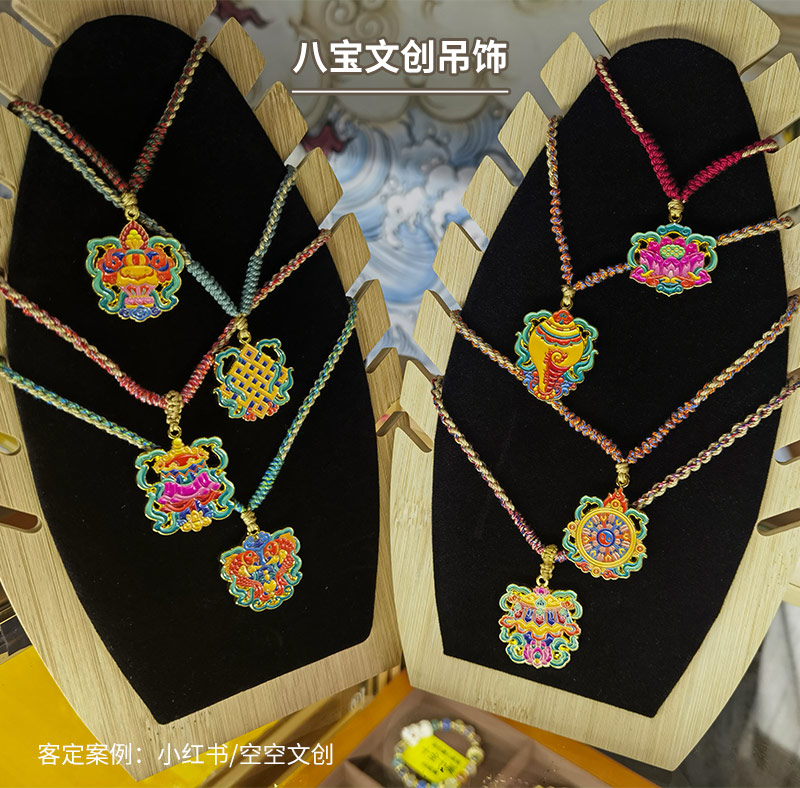 博物館文創(chuàng)_30.jpg