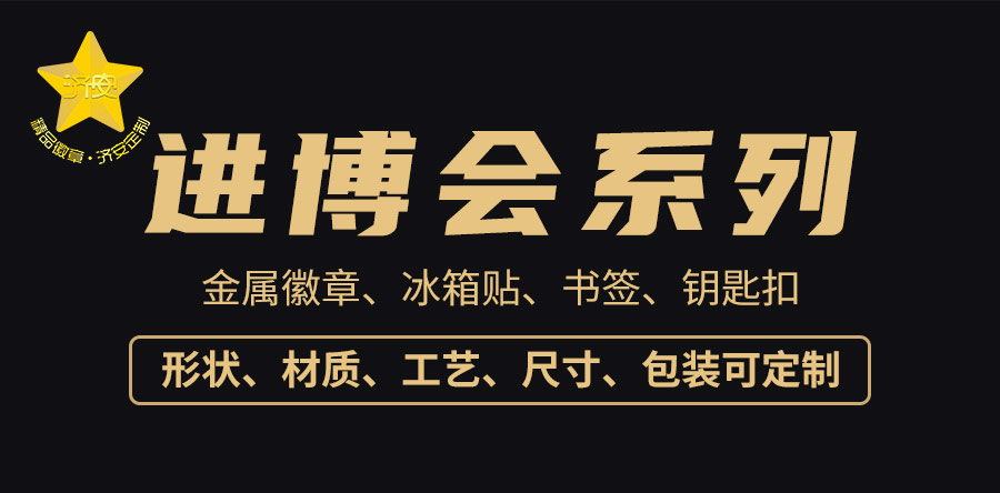 進博會系列_01.jpg