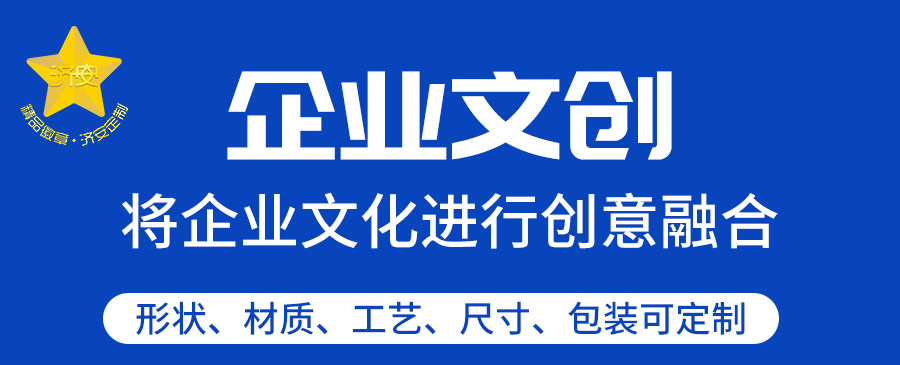 徐工文創(chuàng)_01.jpg
