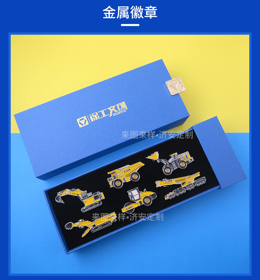 徐工文創(chuàng)_02.jpg