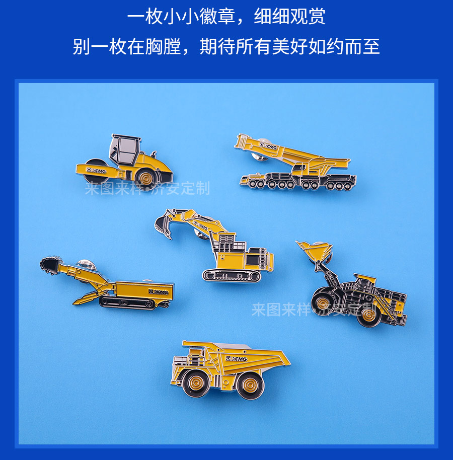 徐工文創(chuàng)_03.jpg