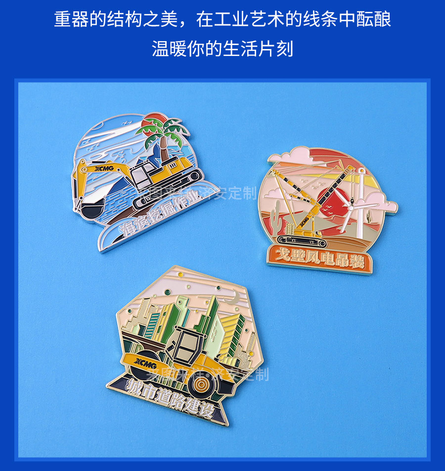 徐工文創(chuàng)_10.jpg