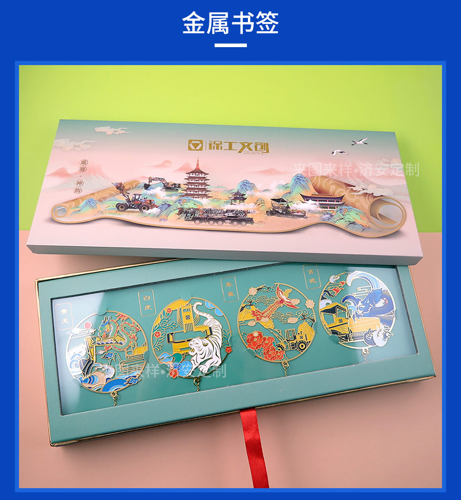 徐工文創(chuàng)_14.jpg