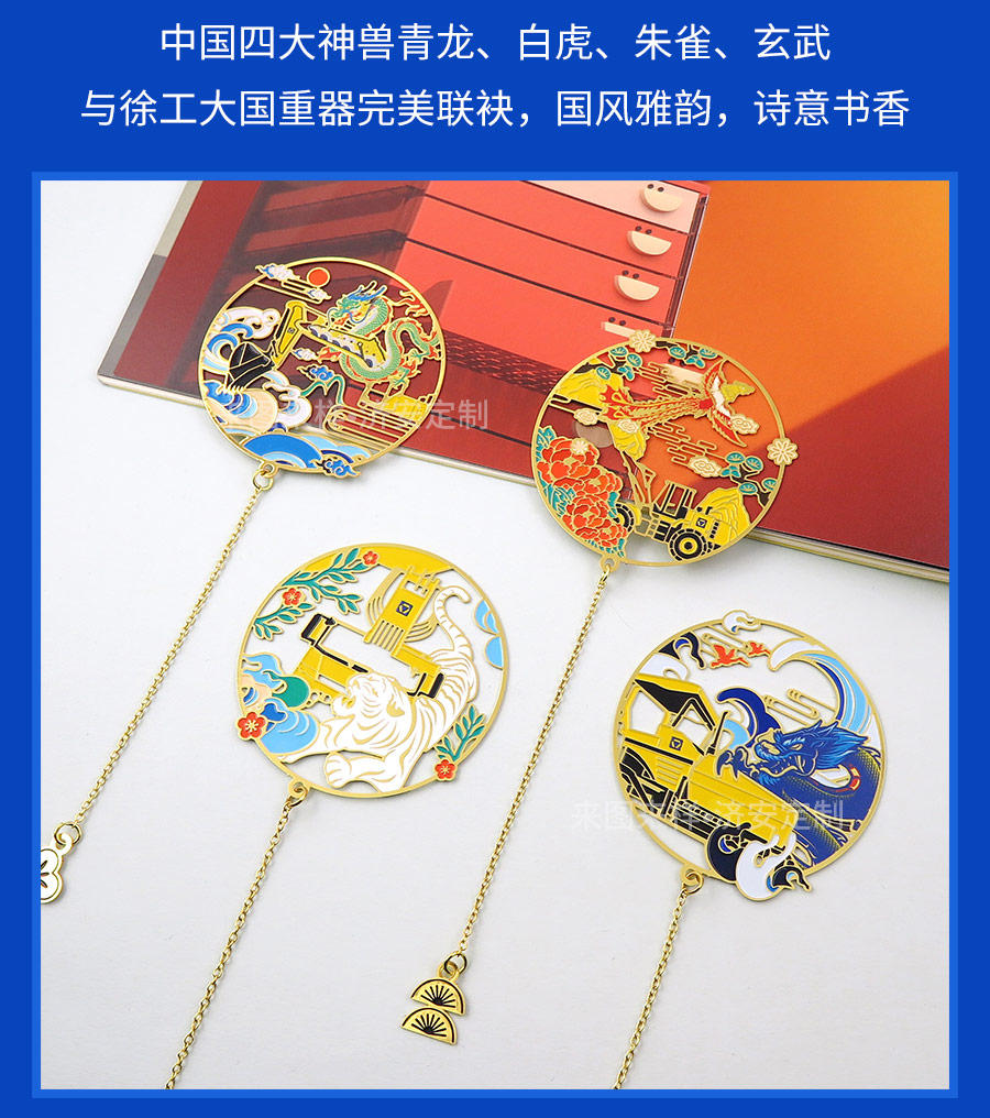 徐工文創(chuàng)_15.jpg