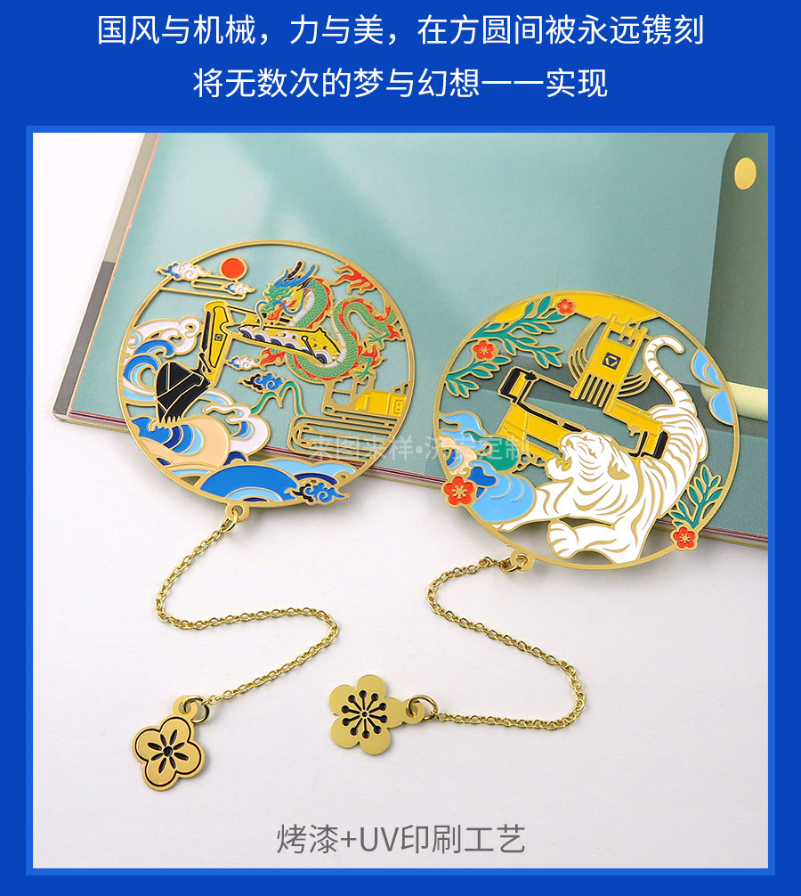 徐工文創(chuàng)_16.jpg