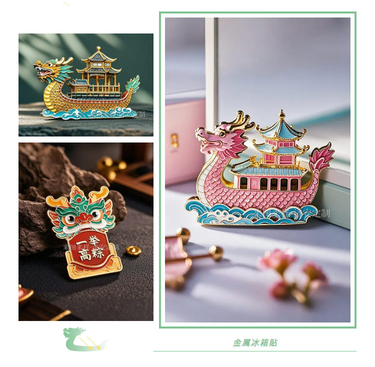 官網(wǎng)端午文創(chuàng)_02.jpg