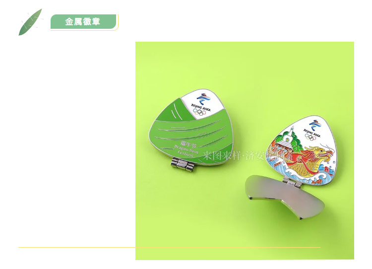 官網(wǎng)端午文創(chuàng)_03.jpg