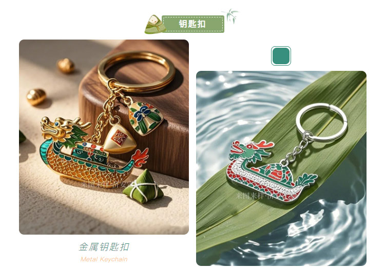 官網(wǎng)端午文創(chuàng)_09.jpg