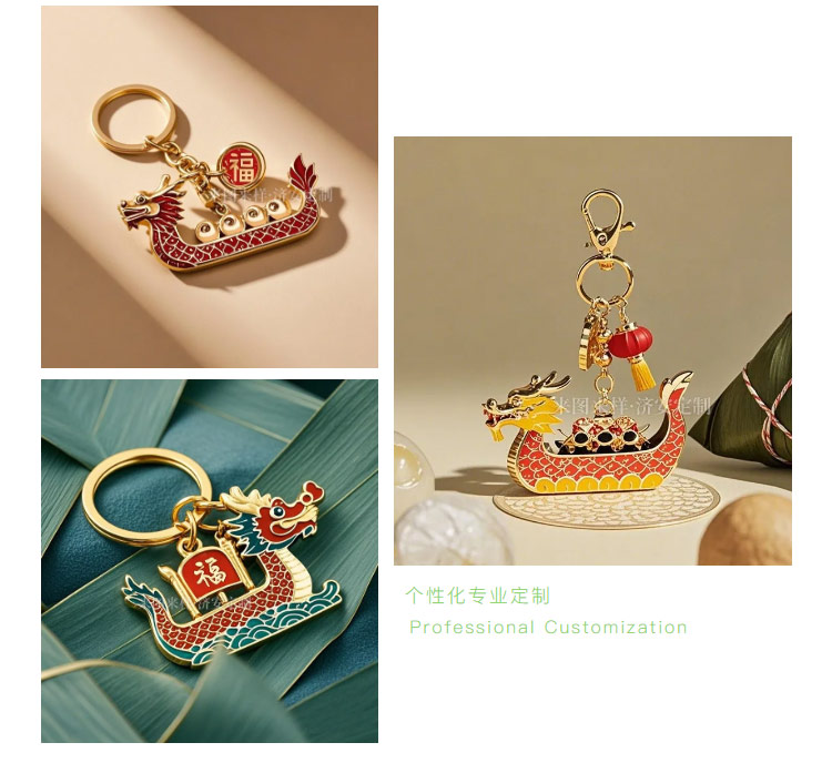 官網(wǎng)端午文創(chuàng)_10.jpg