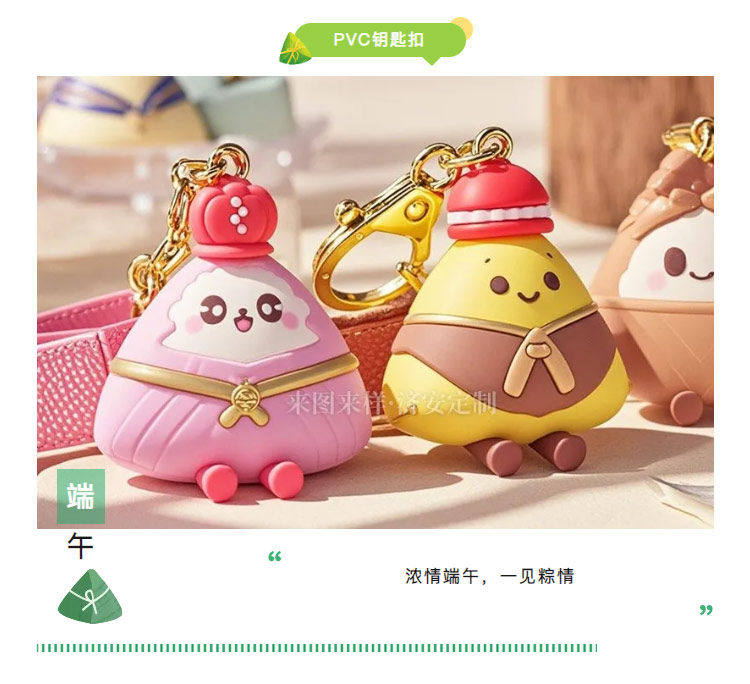 官網(wǎng)端午文創(chuàng)_11.jpg