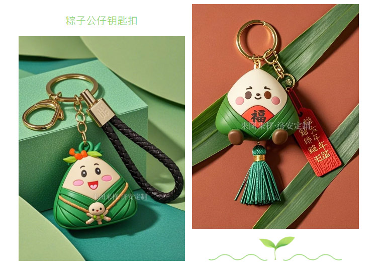 官網(wǎng)端午文創(chuàng)_12.jpg