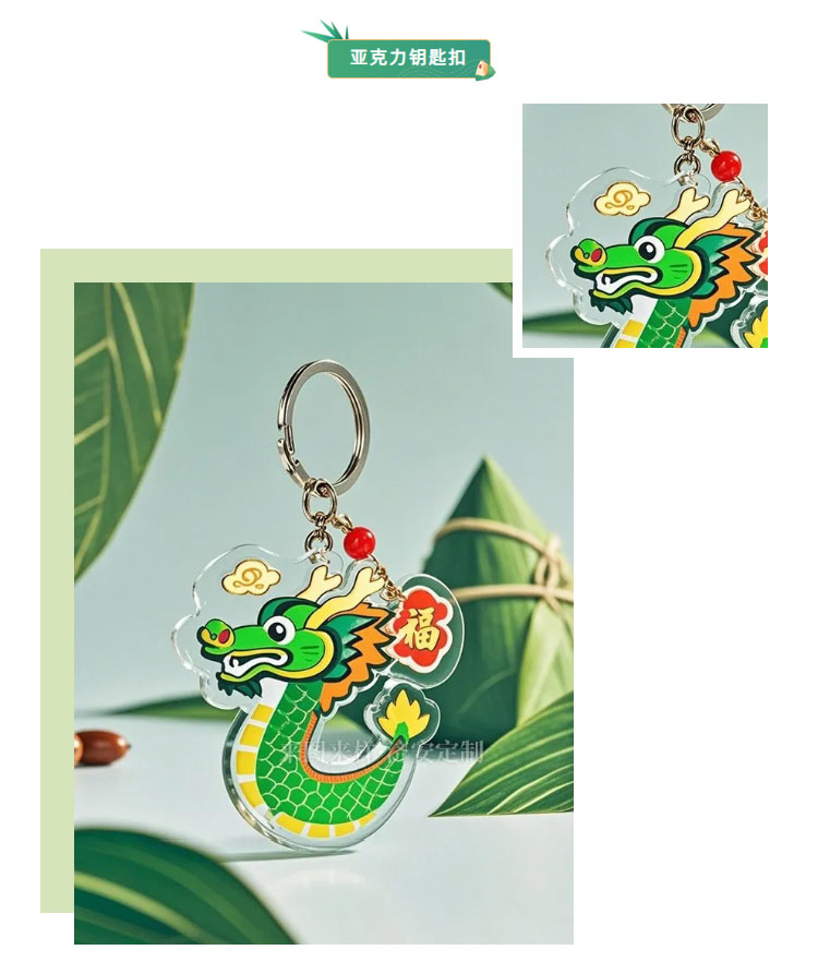 官網(wǎng)端午文創(chuàng)_14.jpg