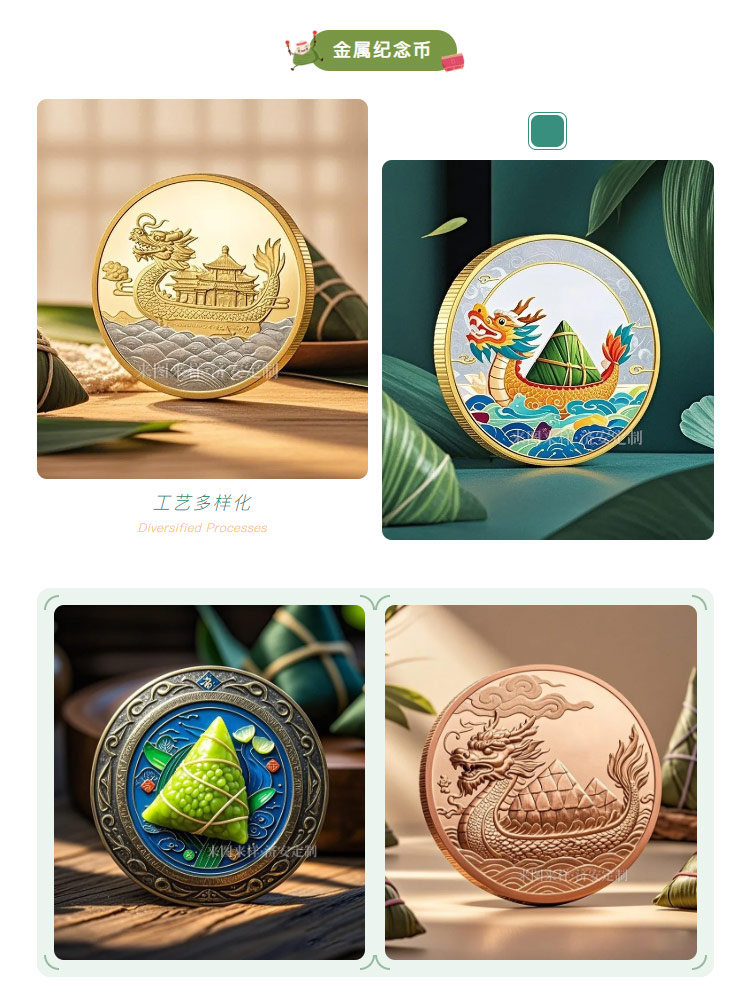 官網(wǎng)端午文創(chuàng)_16.jpg