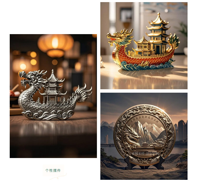 官網(wǎng)端午文創(chuàng)_19.jpg