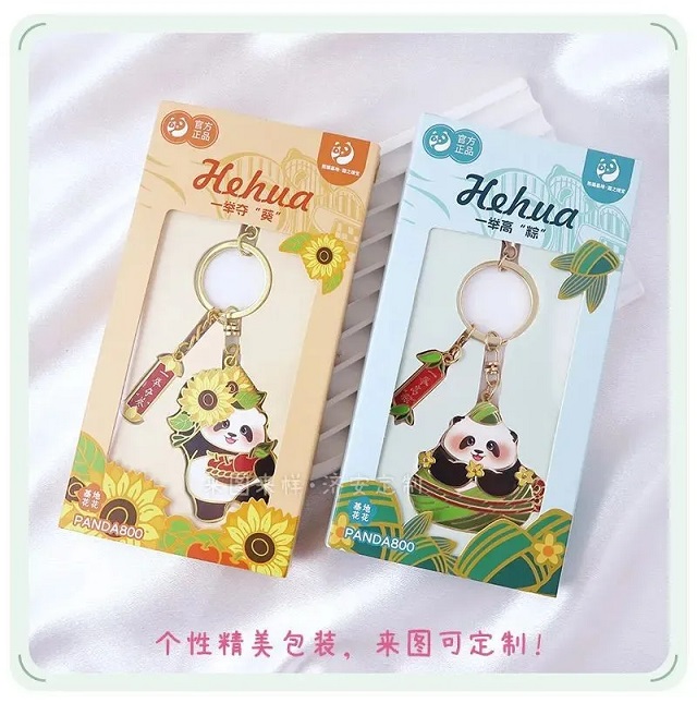 一舉奪“葵”文創(chuàng)鑰匙扣｜濟(jì)安工廠祝考生們一舉奪魁！