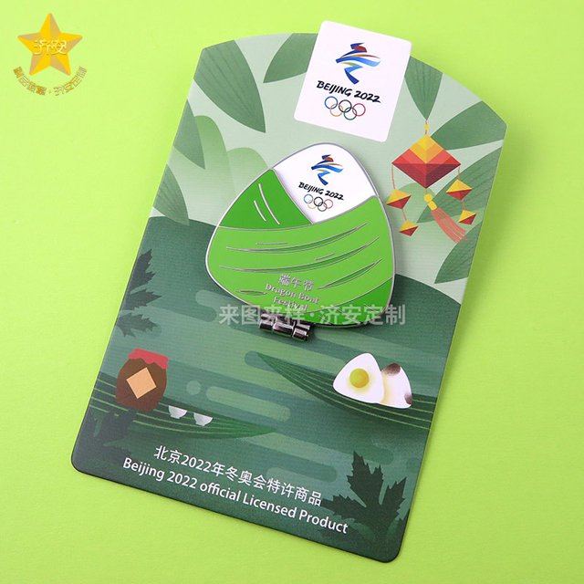 端午文創(chuàng)紀(jì)念章|冬奧會(huì)聯(lián)名紀(jì)念章,濟(jì)安徽章工廠生產(chǎn)