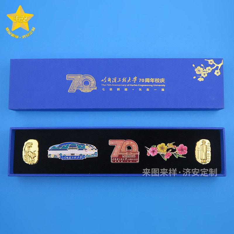 學(xué)?；照庐厴I(yè)禮物文創(chuàng)禮品定制,校慶紀(jì)念品定制廠家濟(jì)安徽章工廠
