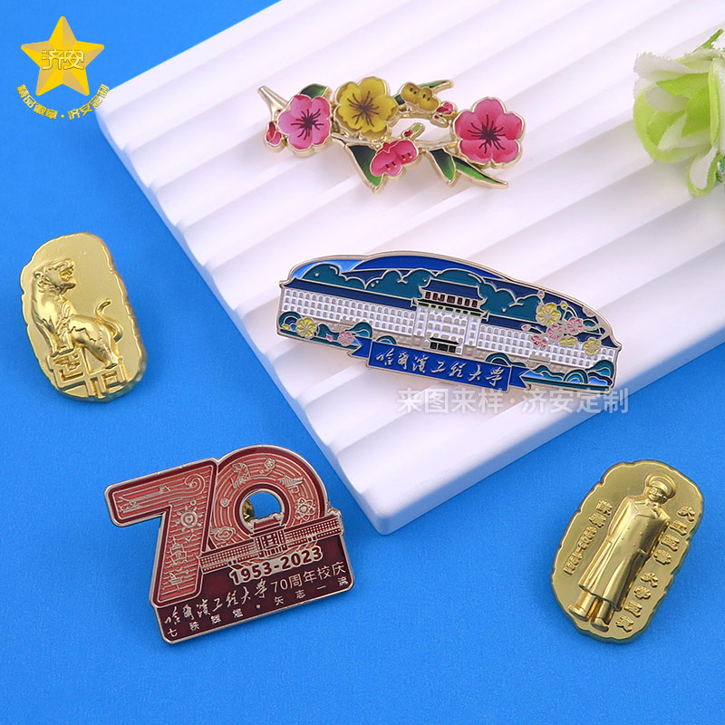 學(xué)?；照庐厴I(yè)禮物文創(chuàng)禮品定制,校慶紀(jì)念品定制廠家濟(jì)安徽章工廠