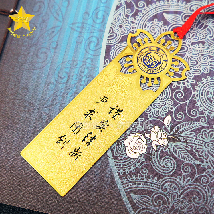 學(xué)校定制書(shū)簽滿(mǎn)載祝福，東莞濟(jì)安廠家等您來(lái)解鎖！