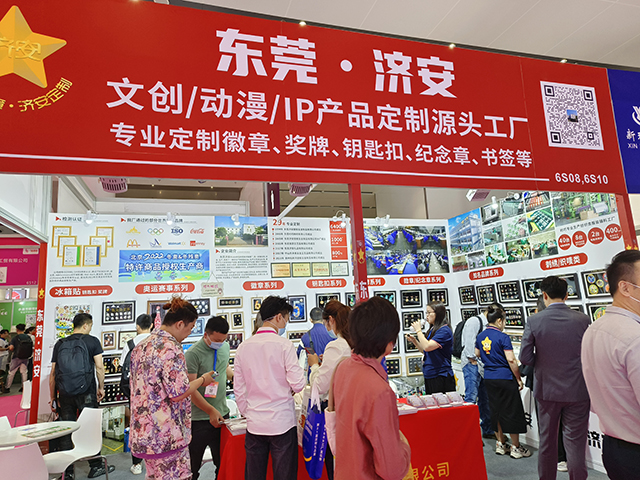 工藝禮品實(shí)力廠家人氣十足！東莞濟(jì)安誠邀您參觀深圳禮品展