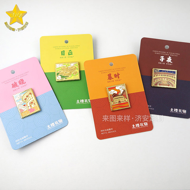 郵票徽章景區(qū)紀(jì)念品定制：記錄詩和遠(yuǎn)方！