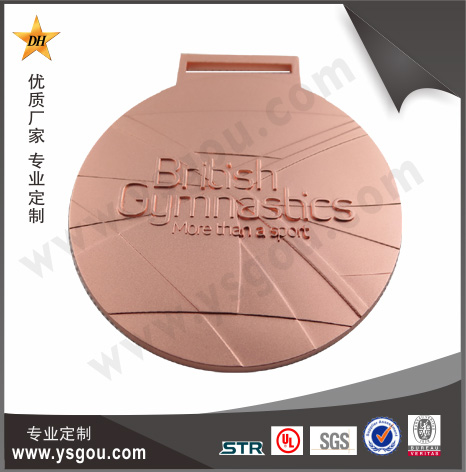 磨砂獎(jiǎng)牌