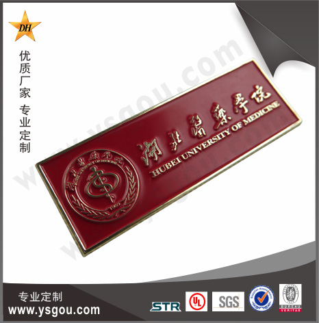 學(xué)院徽章