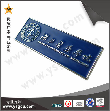 大學(xué)校徽