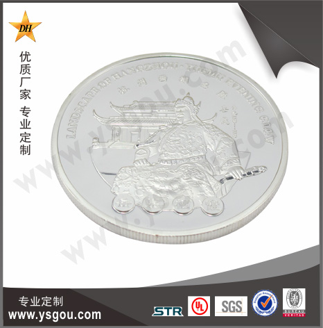 旅游紀(jì)念幣