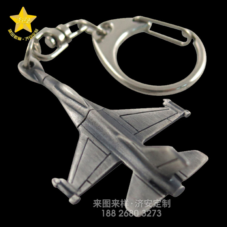3D立體飛機鑰匙扣定制