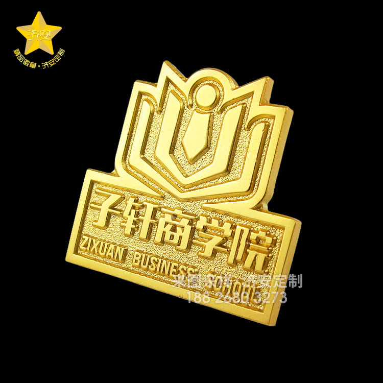 ?；?商學(xué)院徽章定制廠家